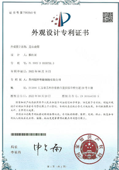 盐城交换工作台